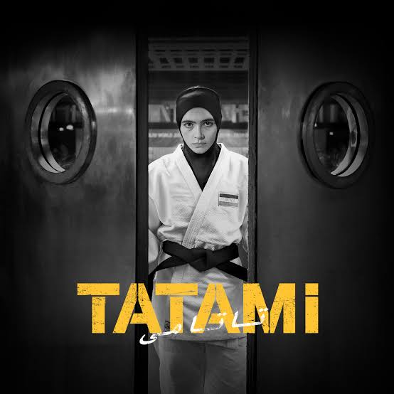 Tatami at the Chicago Festival of Israeli Cinema